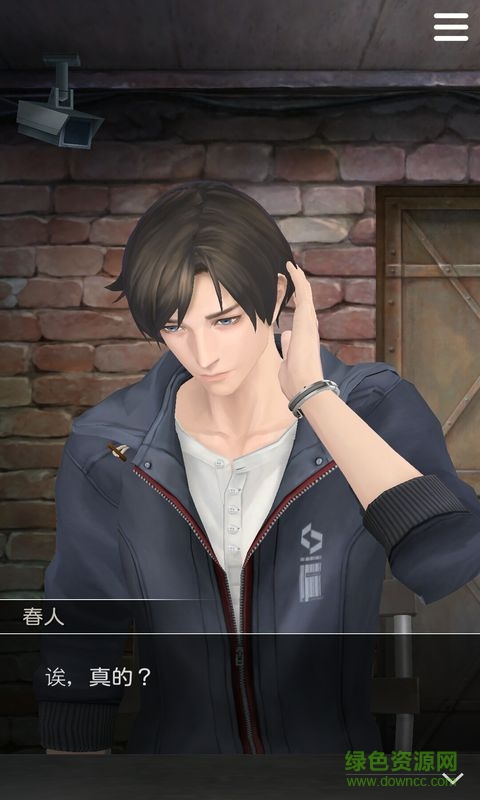 被囚禁于手中的你中文修改版 v2.02.00 安卓版 1