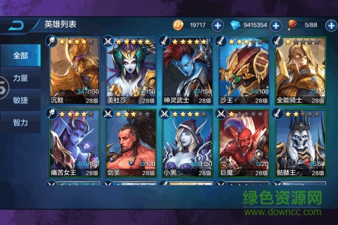 傳說命運(yùn)王座手游百度版 v1.74 安卓版 0