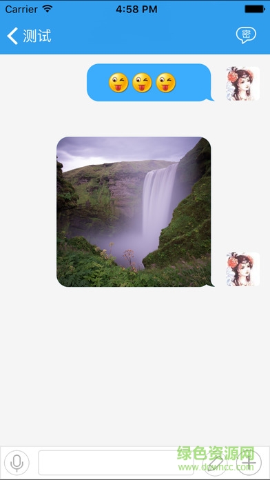 藍思科技飛鴿互聯(lián)網 v2.3.7 免費pc版 1