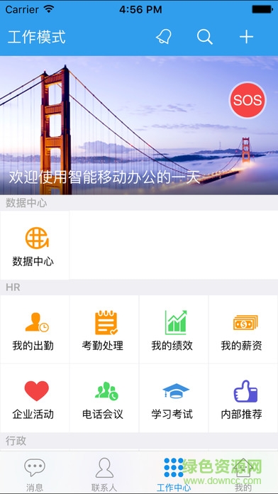 藍思科技飛鴿互聯(lián)網 v2.3.7 免費pc版 0
