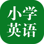小e小學(xué)英語官方三年級上冊起點