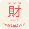 時(shí)時(shí)財(cái)富app(日語(yǔ)學(xué)習(xí))