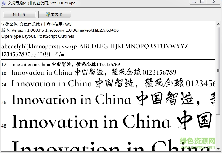文悅青龍?bào)w  0