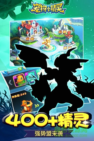 寵物小精靈BT加速版 v1.0.10 安卓版 2