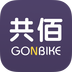 共佰单车手机版