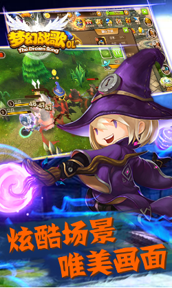 夢幻戰(zhàn)歌手游 v2.0 官方安卓版 0