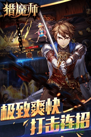 猎魔师手游九游版 猎魔师九游版