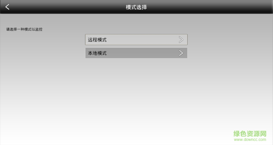 ginlongweb錦浪逆變器監(jiān)控app v1.6.1 官網(wǎng)安卓版 0