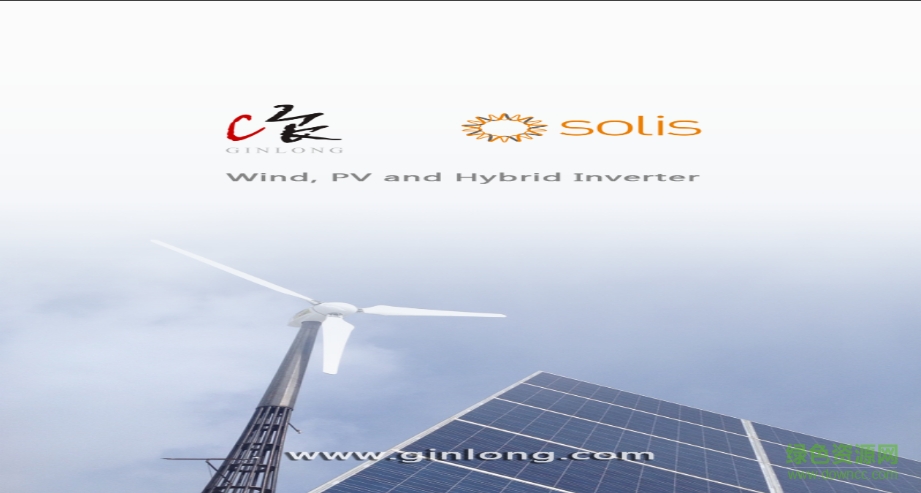 ginlongweb錦浪逆變器監(jiān)控app v1.6.1 官網(wǎng)安卓版 2