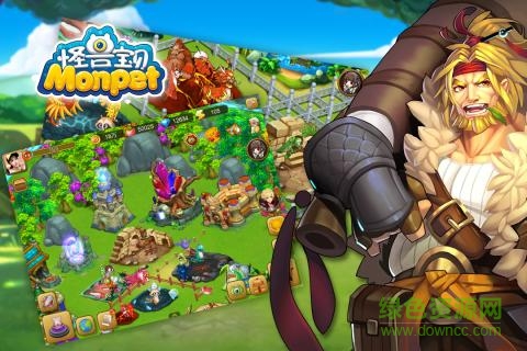 怪獸寶貝內(nèi)購(gòu)版 v3.2.0 安卓版 0