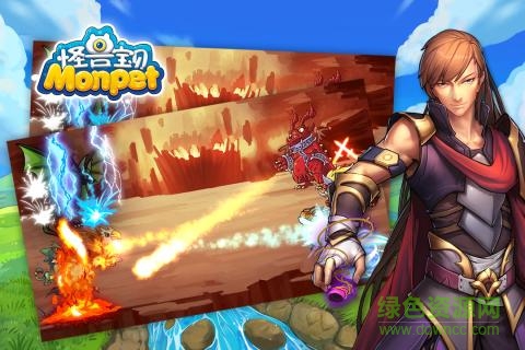 九游怪獸寶貝手游 怪獸寶貝官方九游