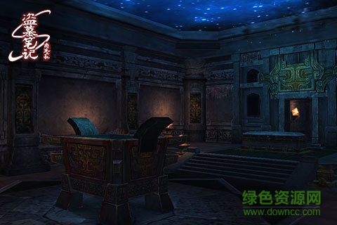 盜墓筆記S v1.0 官網(wǎng)安卓版 1