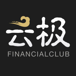 云極金融社區(qū)
