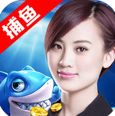 街機金蟾捕魚蘋果版