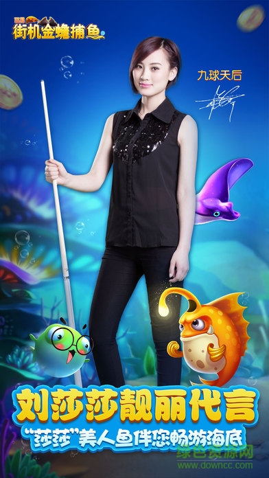 街機(jī)金蟾捕魚(yú)蘋(píng)果版 v 2.0.0 iPhone版 0