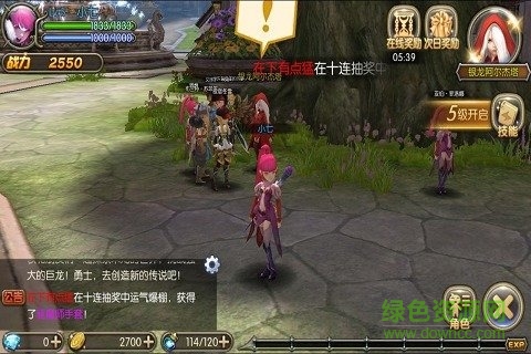 龍之谷覺醒內(nèi)購 v0.56.0 安卓無限鉆石版 1