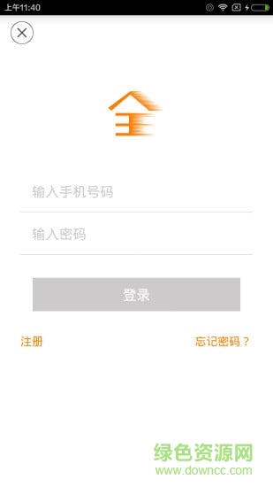 全材建材商城app手機(jī)版 v2.2.0 安卓版 0