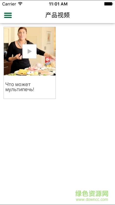 飛利浦airfryer空氣炸鍋app v4.1.0 安卓版 3