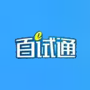 百試通網(wǎng)上閱卷成績查詢系統(tǒng)