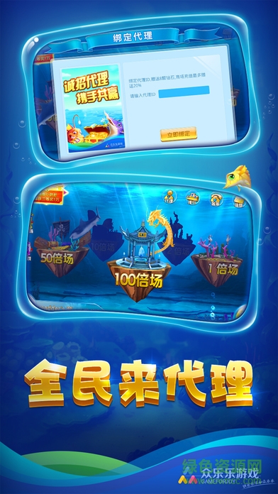眾樂樂漁樂廳手機(jī)版 v3.0.1 安卓版 0