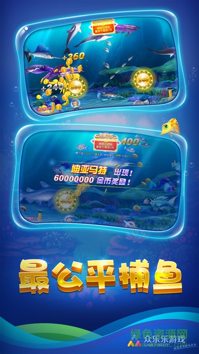 眾樂樂漁樂廳手機(jī)版 v3.0.1 安卓版 1