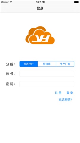 亞亨云電池app