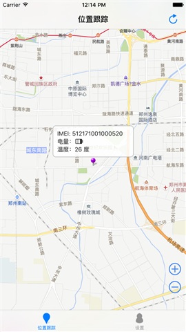 亞亨云電池軟件