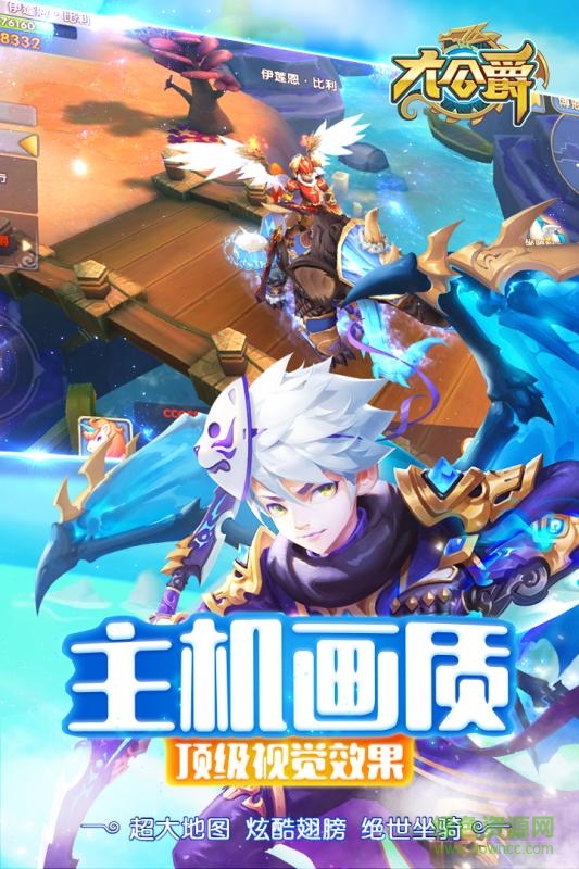 大公爵游戲蘋(píng)果版 v1.4.3 iphone版 0