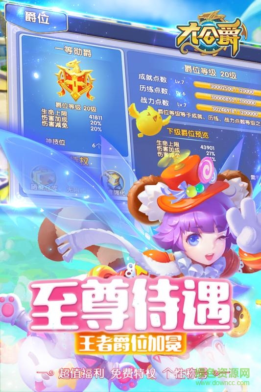 小米大公爵游戲 v1.5.0 安卓版 1