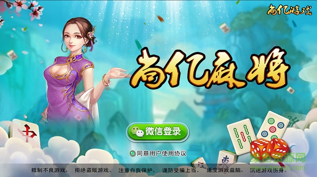 尚億卡五星 v2.0.0.2 安卓版 0