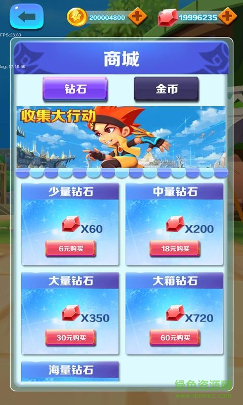 魔晶獵人單機(jī)版 v1.0.1 安卓版 2