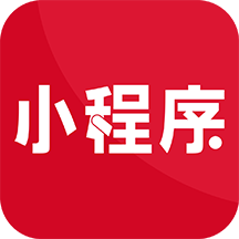 微信小程序商店