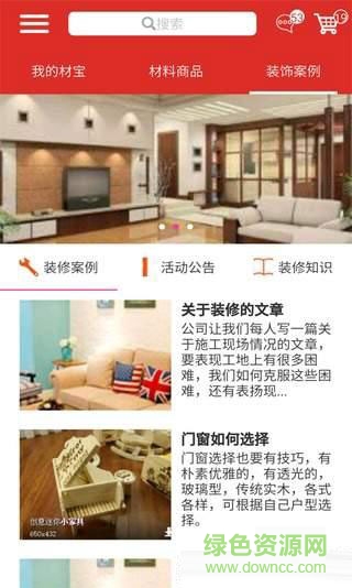 西禾口語手機(jī)版 v1.0.5.1701221300 安卓版 0