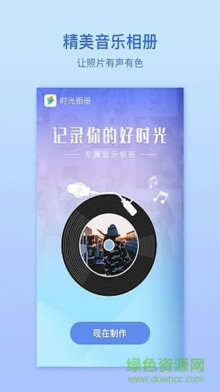 智能水印相機(jī)app v2.4.4.551 安卓版 1