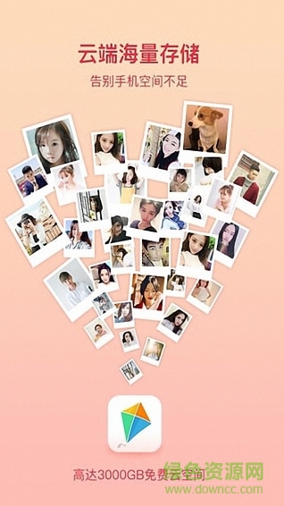 智能水印相機(jī)app v2.4.4.551 安卓版 3