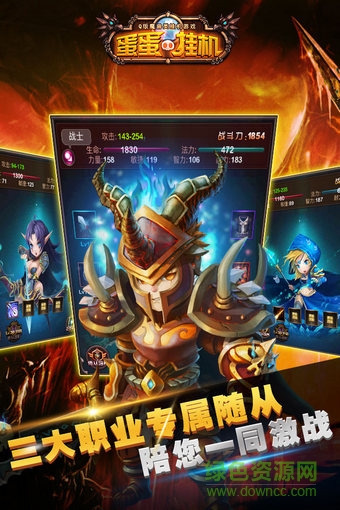 九游版蛋蛋掛機(jī)