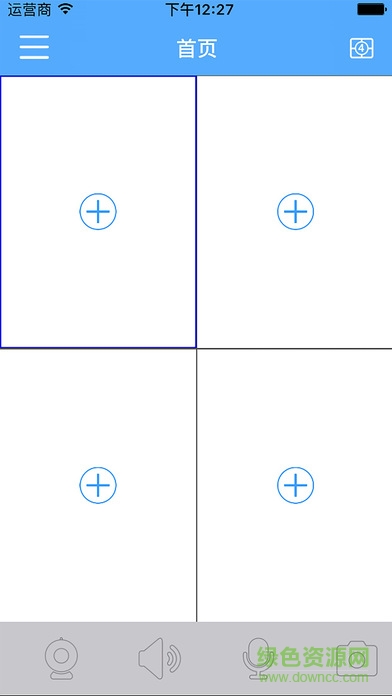 悅看YueCam手機(jī)版 v7.1 官網(wǎng)安卓版 0