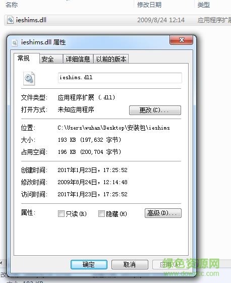 ieshims ieshims下載