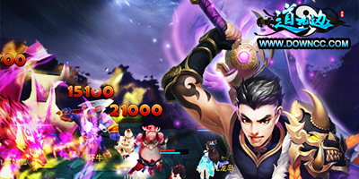 道無邊版本大全-道無邊手游官網(wǎng)-道無邊游戲下載