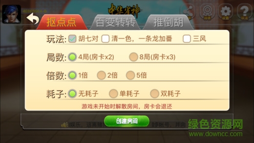 中華雀神2手機(jī)版 v1.0.1 安卓最新版 0