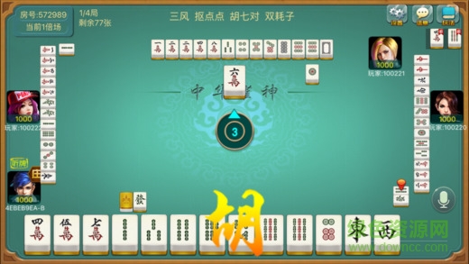 中華雀神2手機(jī)版 v1.0.1 安卓最新版 1