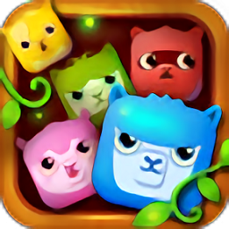 天天宠物爱消除游戏