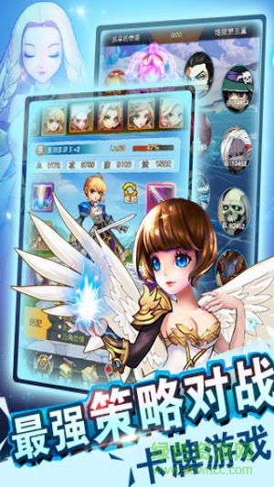 天使童話最新版