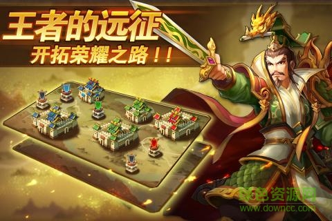 雷鳴三國無限元寶版 v1.1.0 安卓版 0