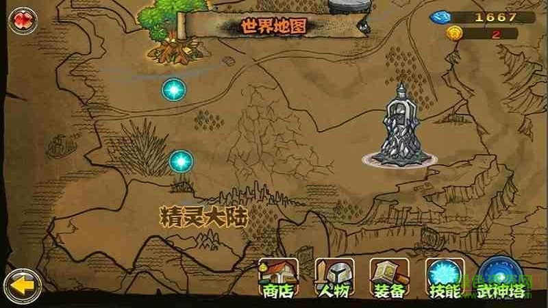 勇者傳說2暗黑崛起果盤版 v8.1.3 安卓版 2