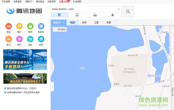 騰訊地圖電腦版下載