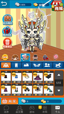 誰是臥底語音版手游 v1.0.0 安卓版 0