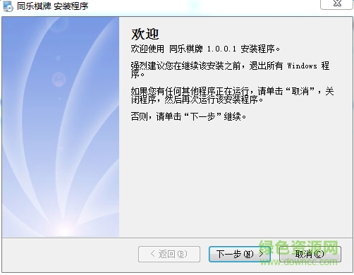 同樂(lè)游戲大廳 v6.6.0.3 官網(wǎng)pc版 0
