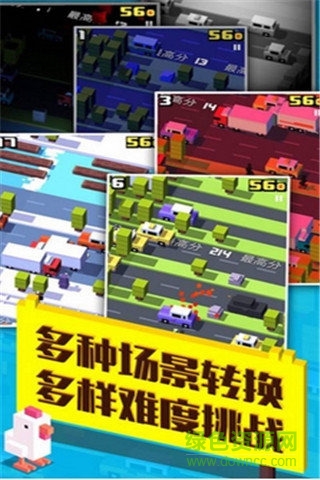 迪士尼天天過馬路蘋果修改版 v2.500.14301 iPhone無限金幣版 0