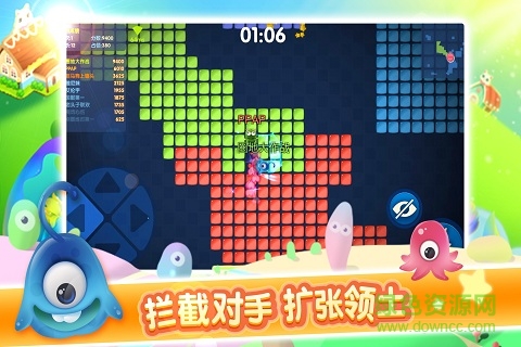 圈地大作戰(zhàn) v1.0.4 安卓版 0